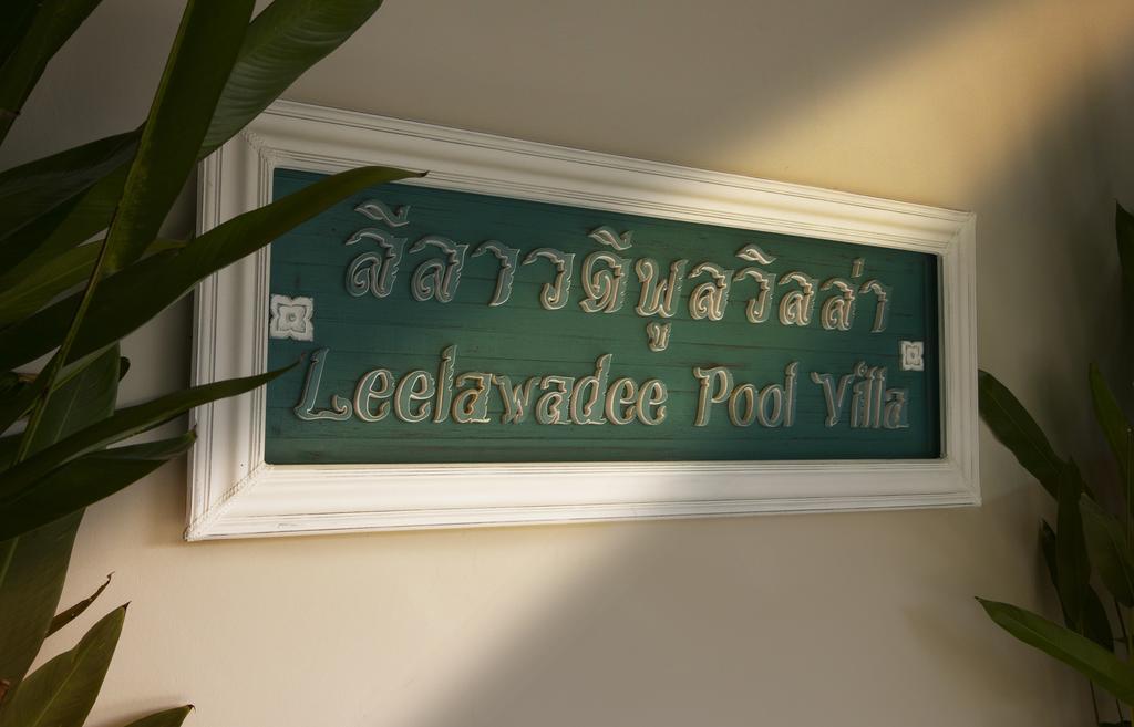 Leelawadee Pool Villa Bbq&Pool Party Bang Sare Extérieur photo